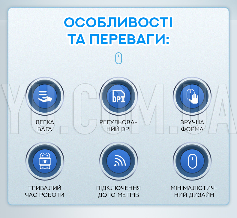 Беспроводная мышка USB MOUSE 211 WIRELESS Беспроводная мышка USB MOUSE 211 WIRELESS